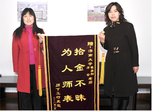 崔英静、方会老师拾金不昧 